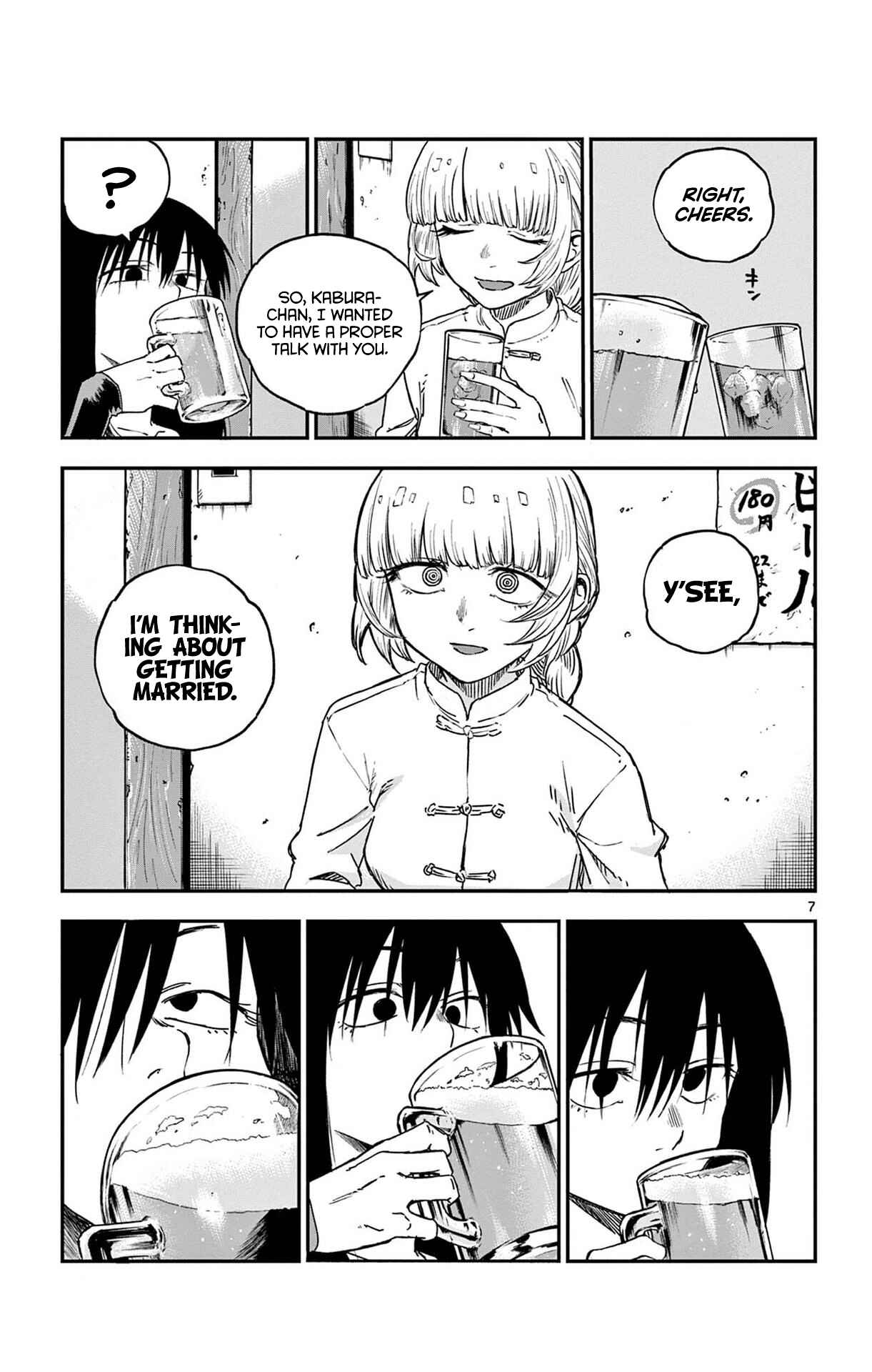 Yofukashi no Uta Chapter 63 page 6