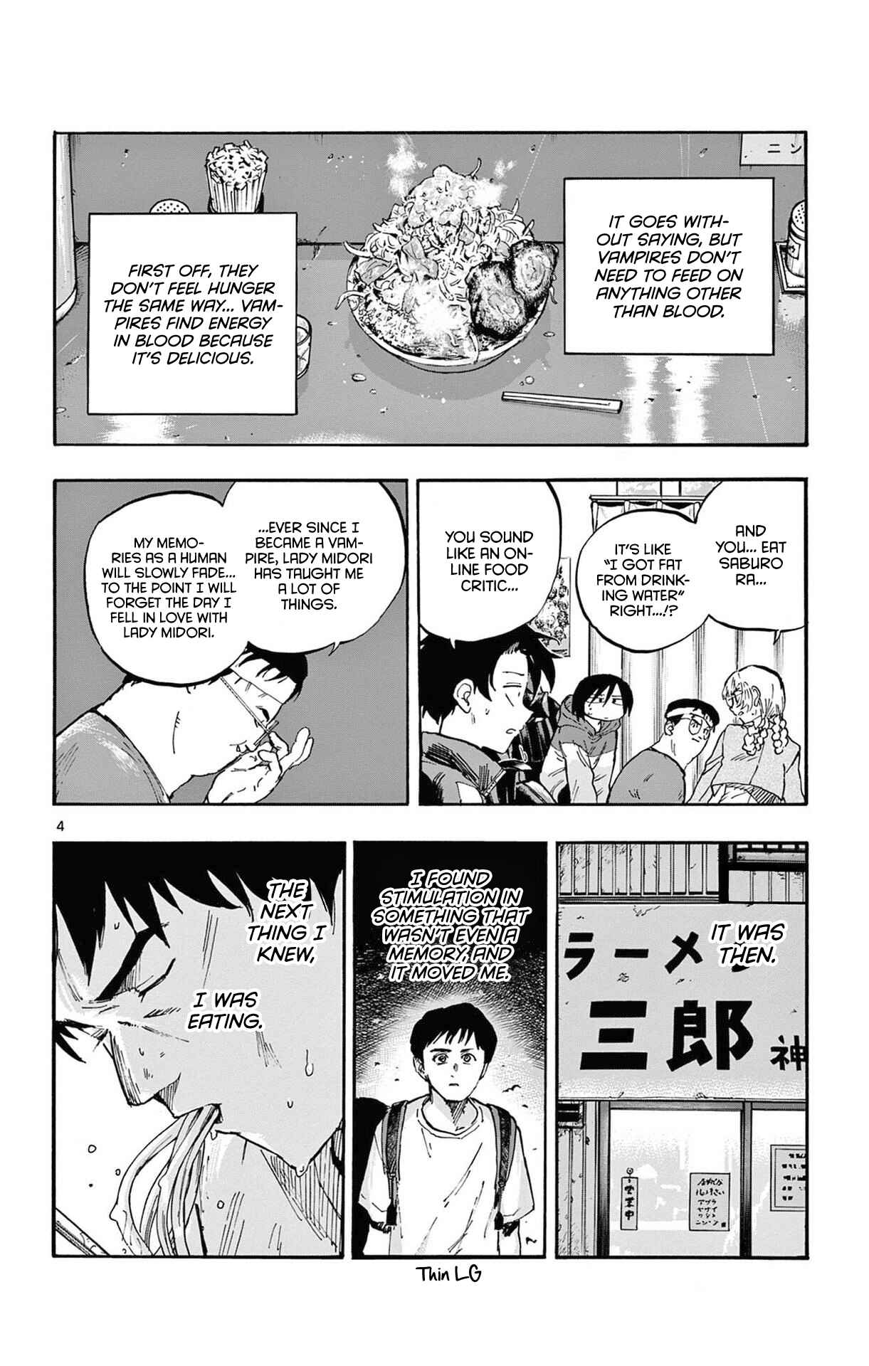 Yofukashi no Uta Chapter 67 page 3
