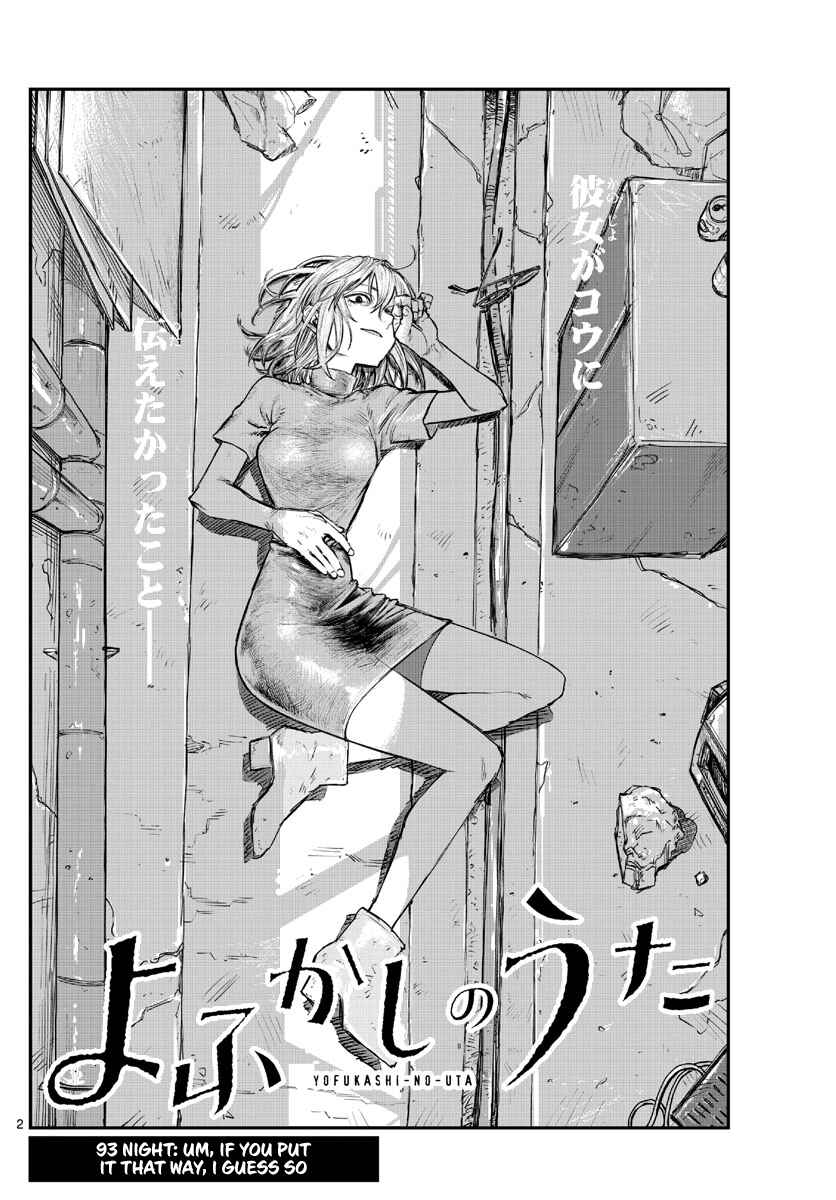 Yofukashi no Uta Chapter 93 page 1