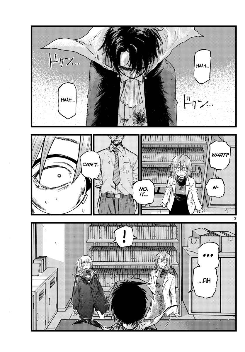 Yofukashi no Uta Chapter 93 page 2