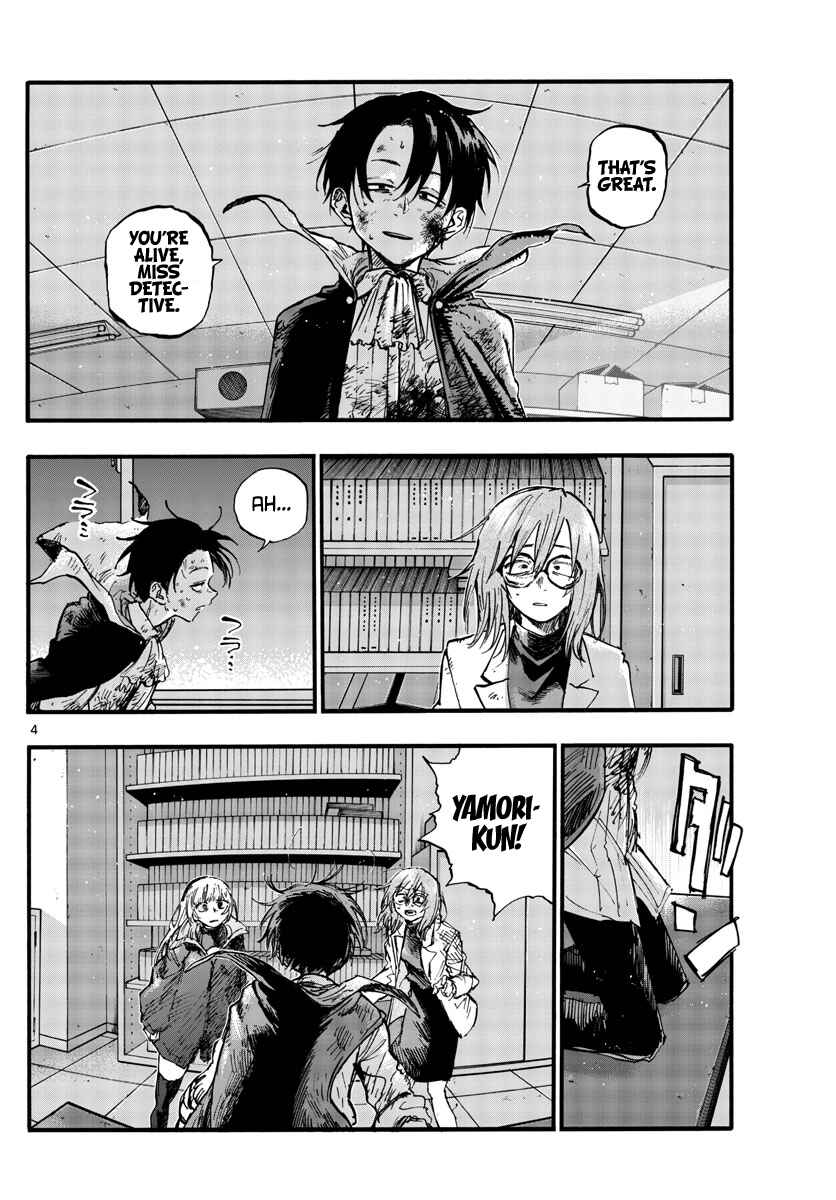 Yofukashi no Uta Chapter 93 page 3