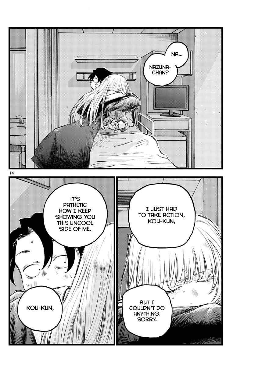 Yofukashi no Uta Chapter 94 page 13