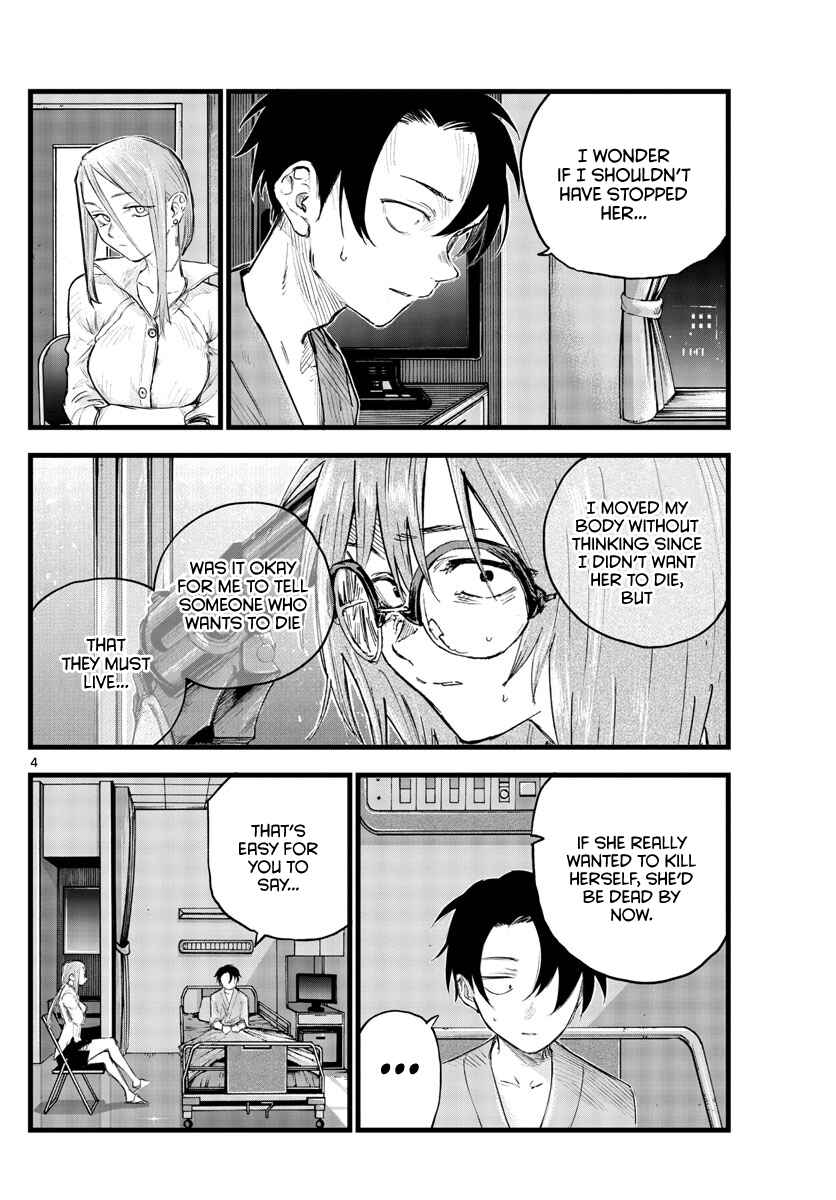 Yofukashi no Uta Chapter 94 page 3