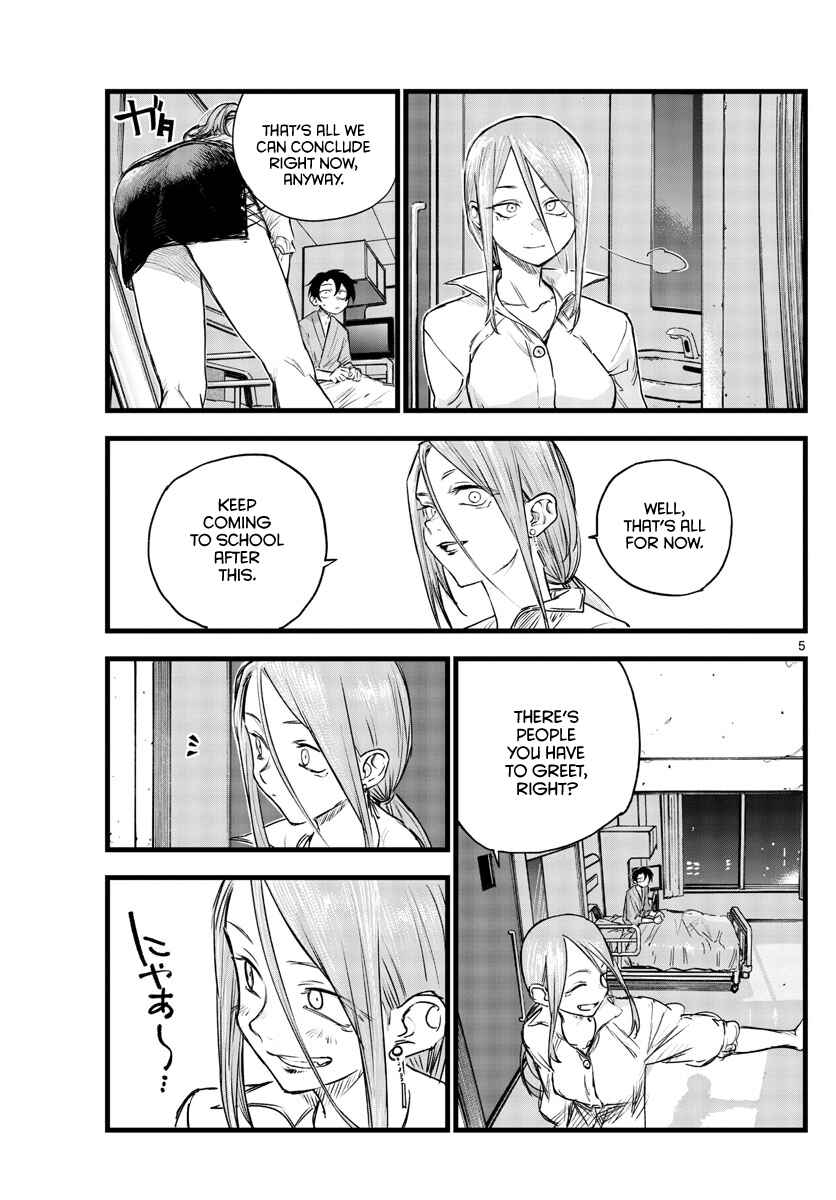 Yofukashi no Uta Chapter 94 page 4