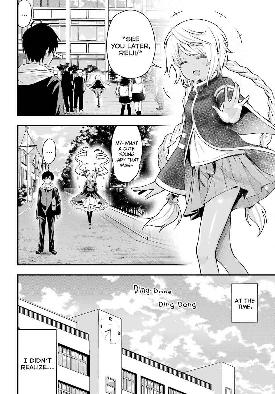 Yonaka no Reiji ni Harem wo!! Chapter 12 page 11