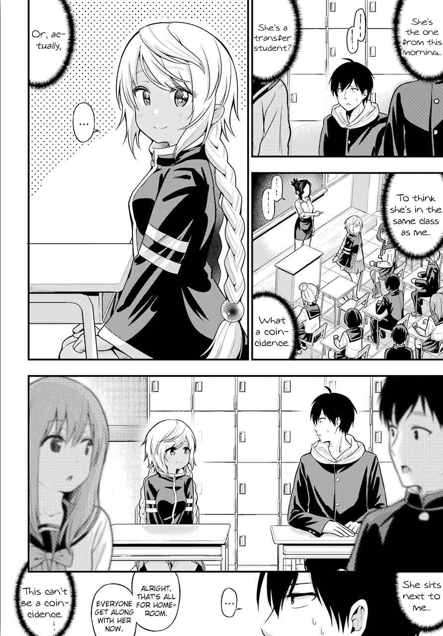 Yonaka no Reiji ni Harem wo!! Chapter 12 page 13