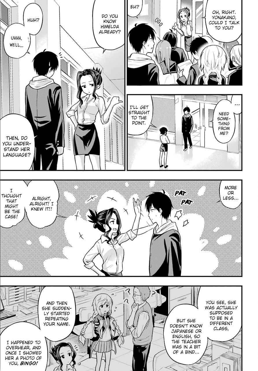 Yonaka no Reiji ni Harem wo!! Chapter 12 page 14