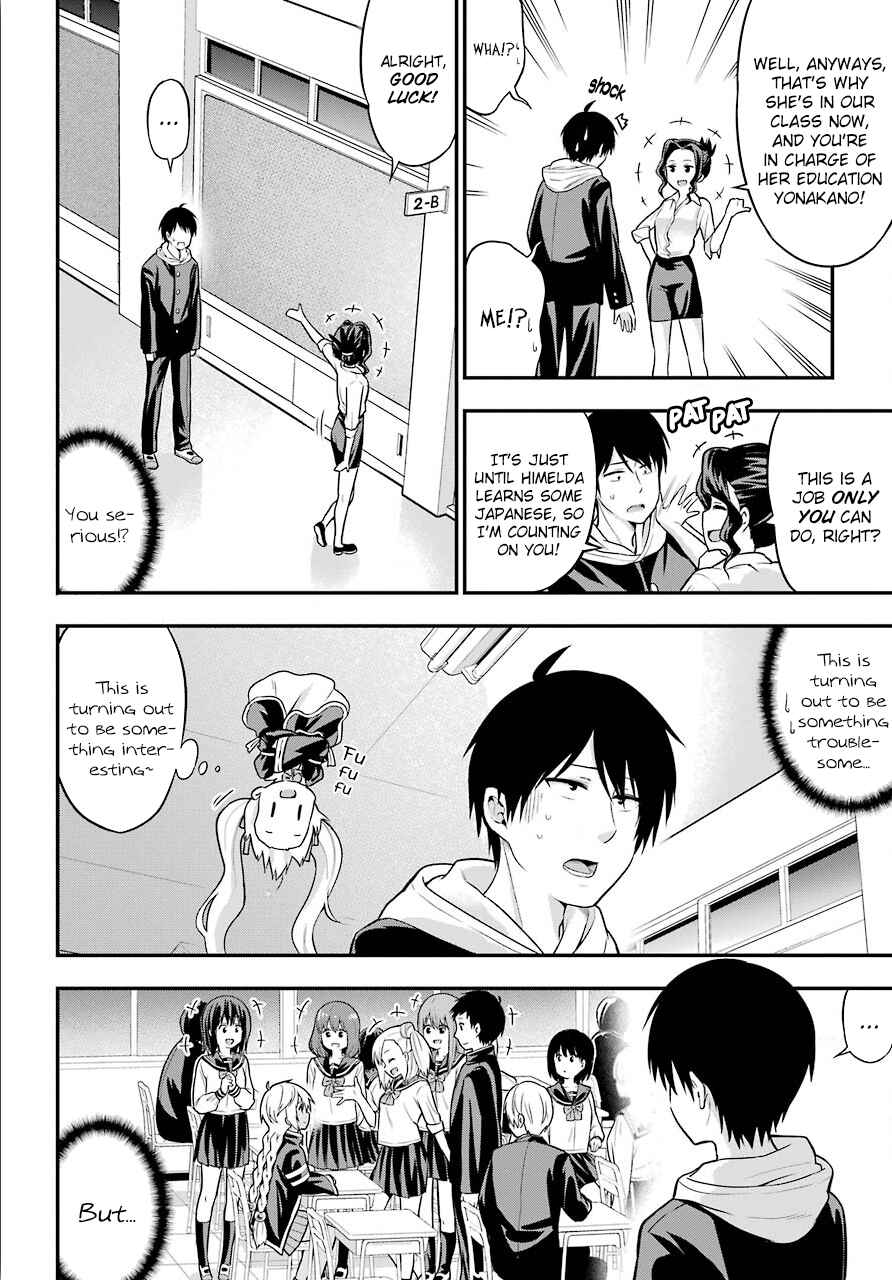 Yonaka no Reiji ni Harem wo!! Chapter 12 page 15