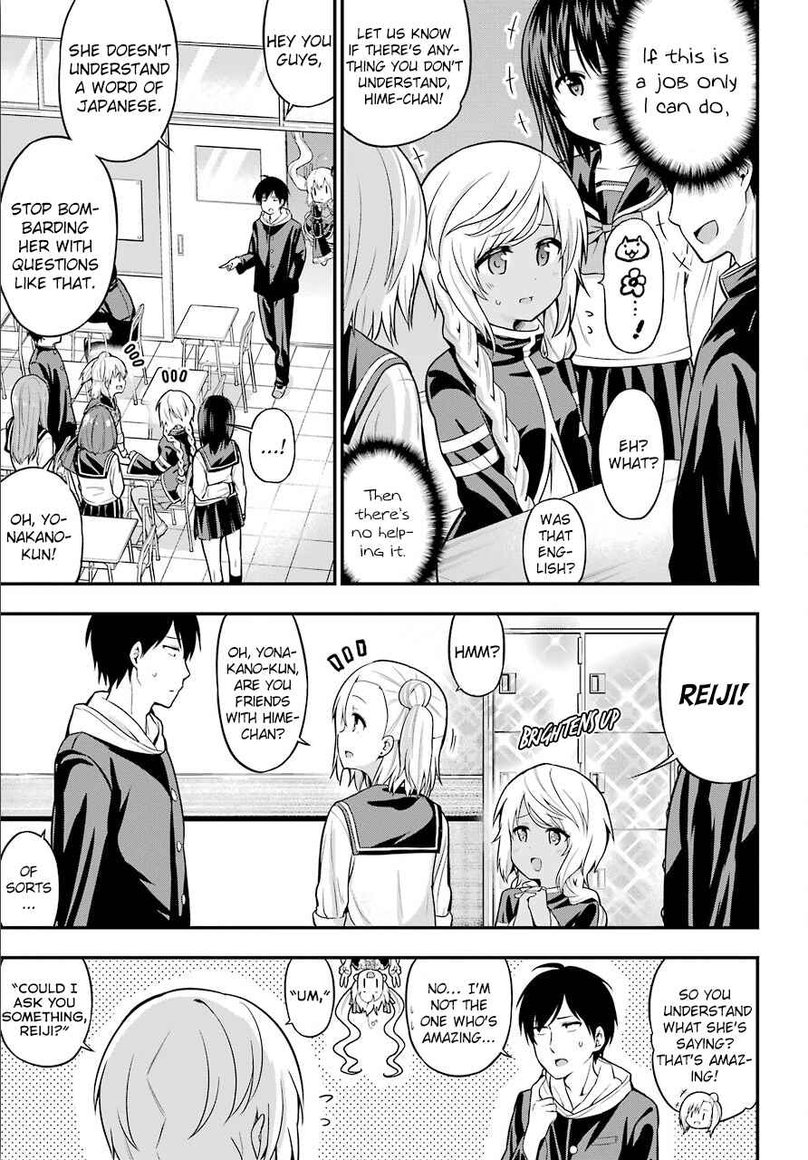 Yonaka no Reiji ni Harem wo!! Chapter 12 page 16