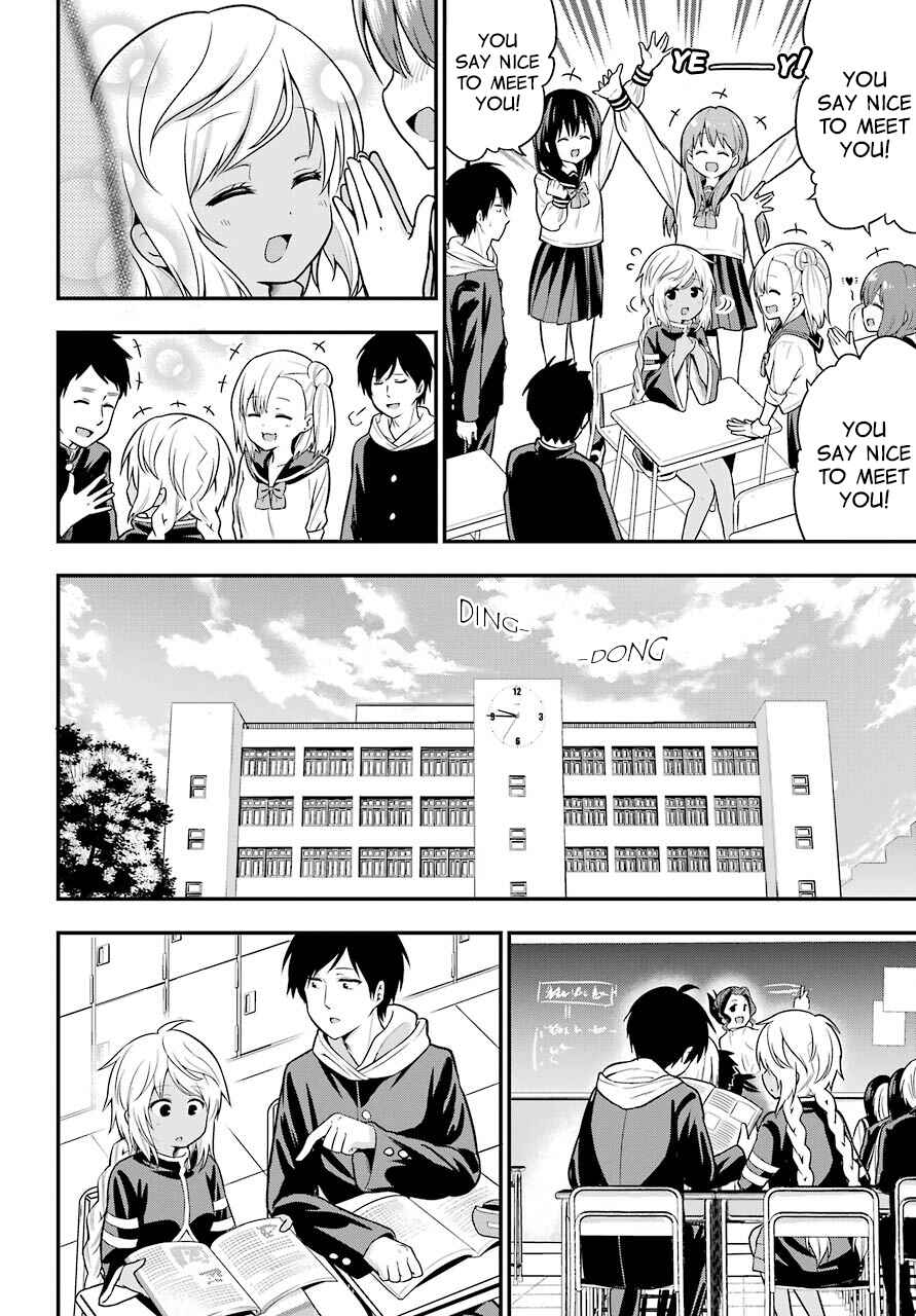 Yonaka no Reiji ni Harem wo!! Chapter 12 page 19