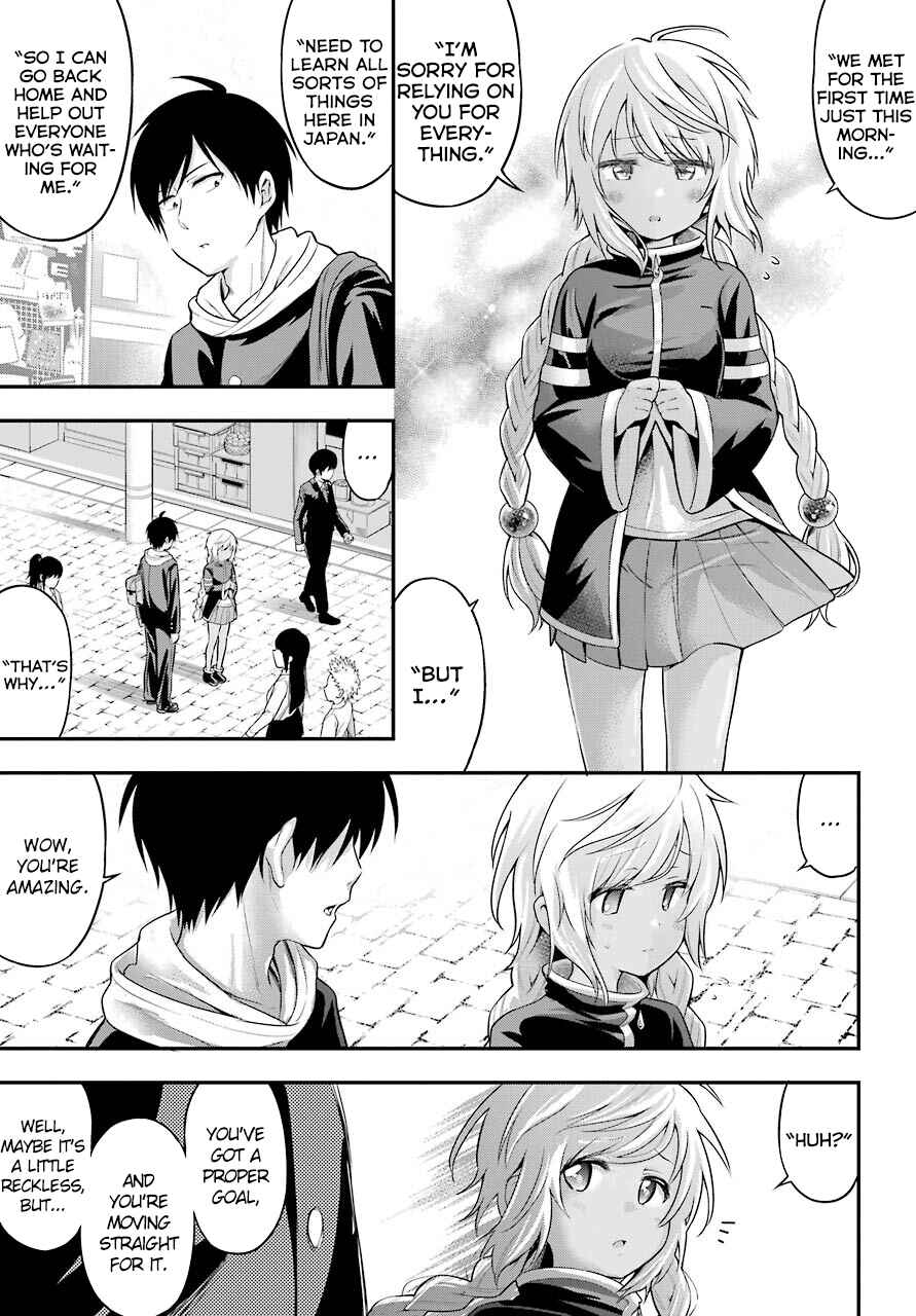 Yonaka no Reiji ni Harem wo!! Chapter 12 page 22