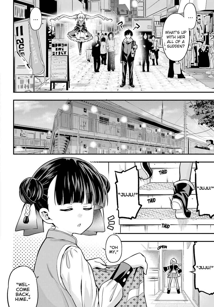 Yonaka no Reiji ni Harem wo!! Chapter 12 page 25