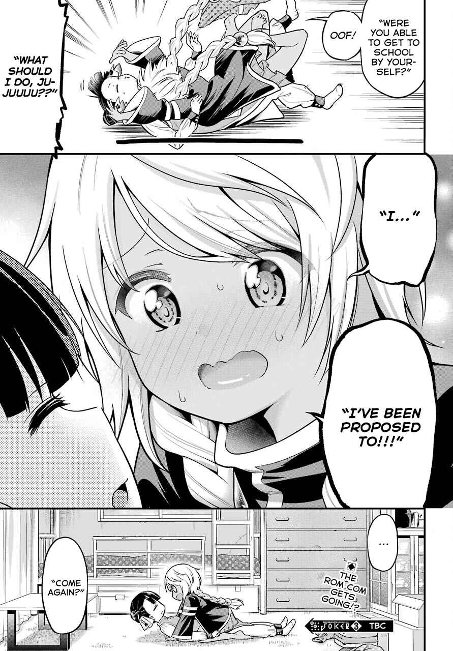 Yonaka no Reiji ni Harem wo!! Chapter 12 page 26