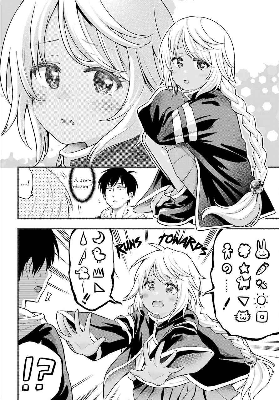 Yonaka no Reiji ni Harem wo!! Chapter 12 page 5