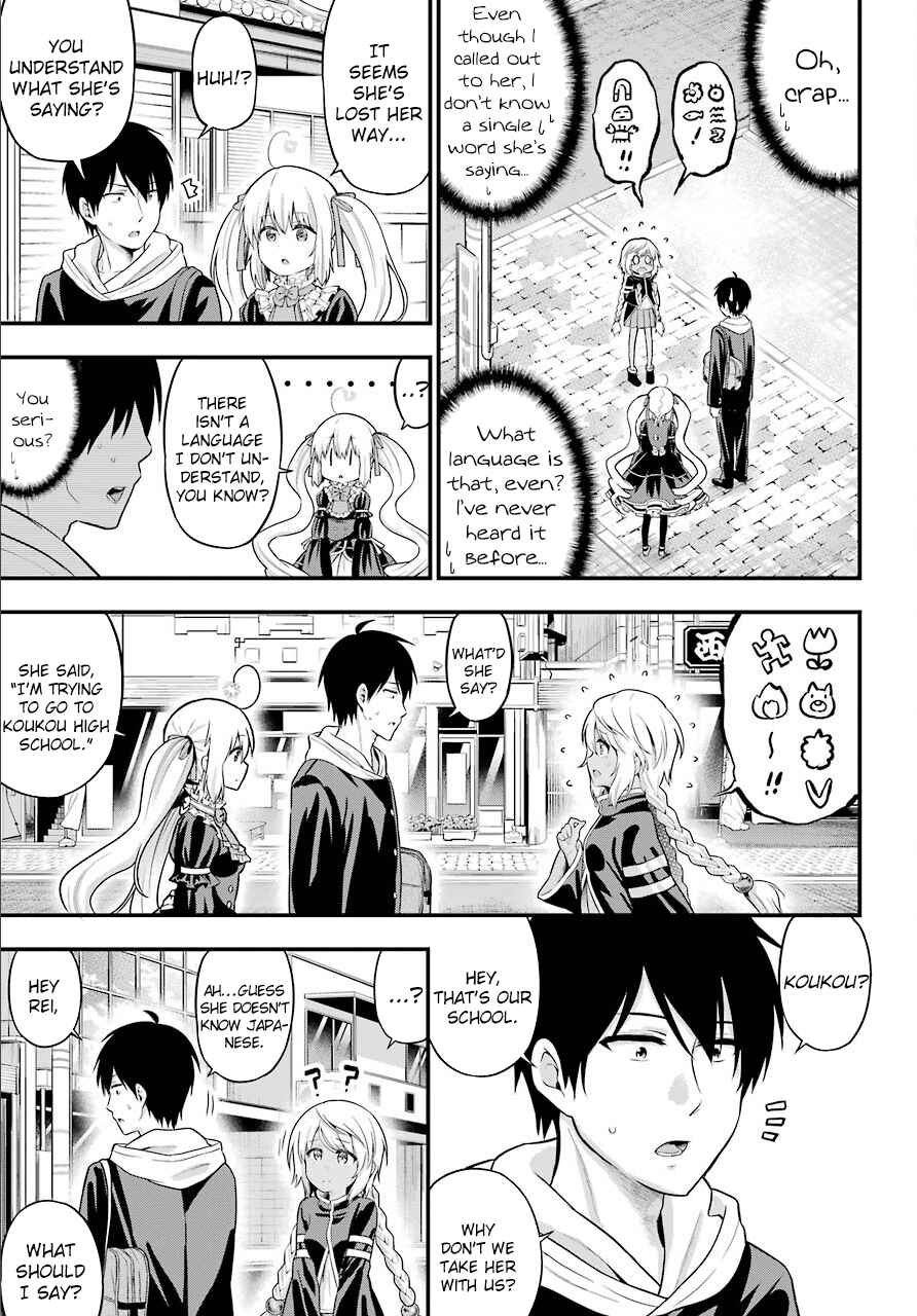 Yonaka no Reiji ni Harem wo!! Chapter 12 page 6