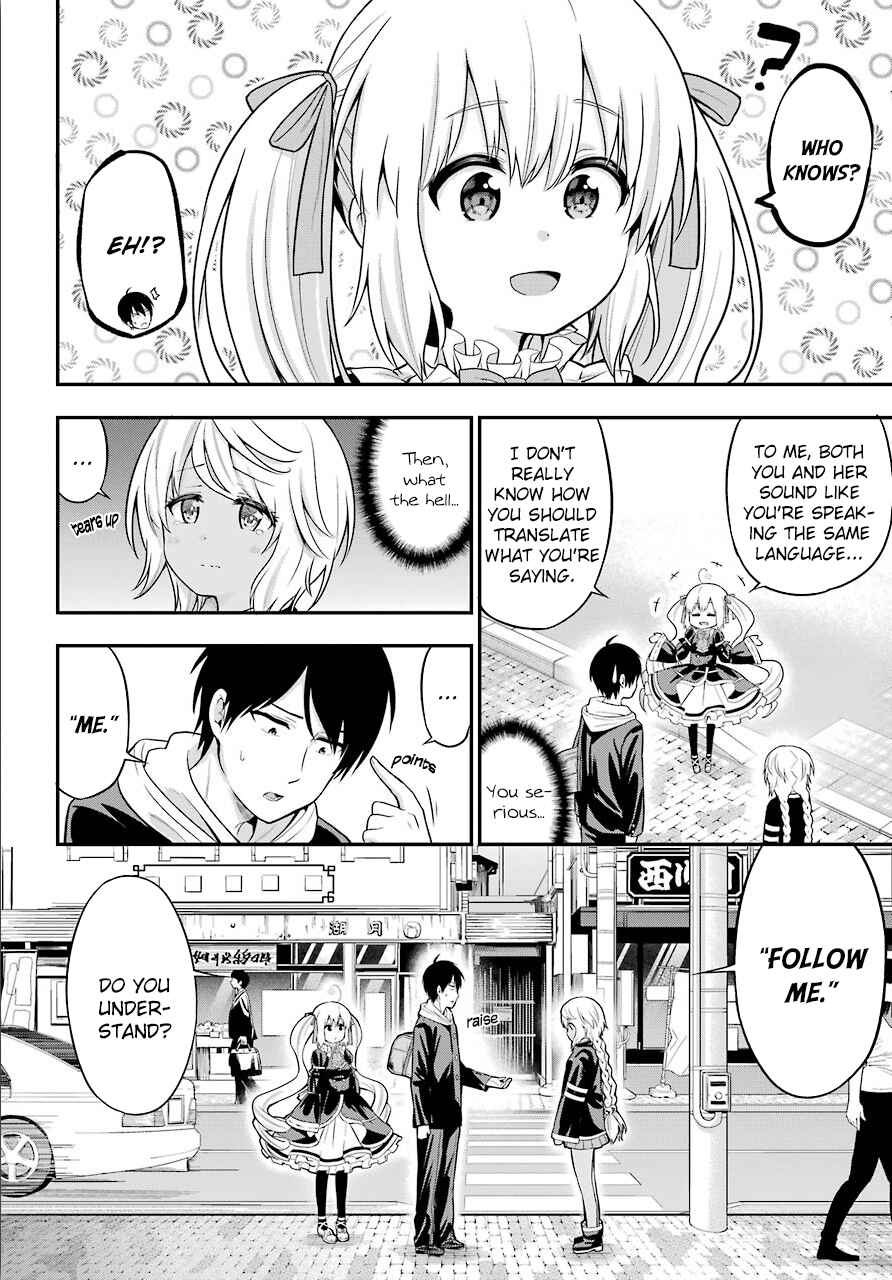 Yonaka no Reiji ni Harem wo!! Chapter 12 page 7
