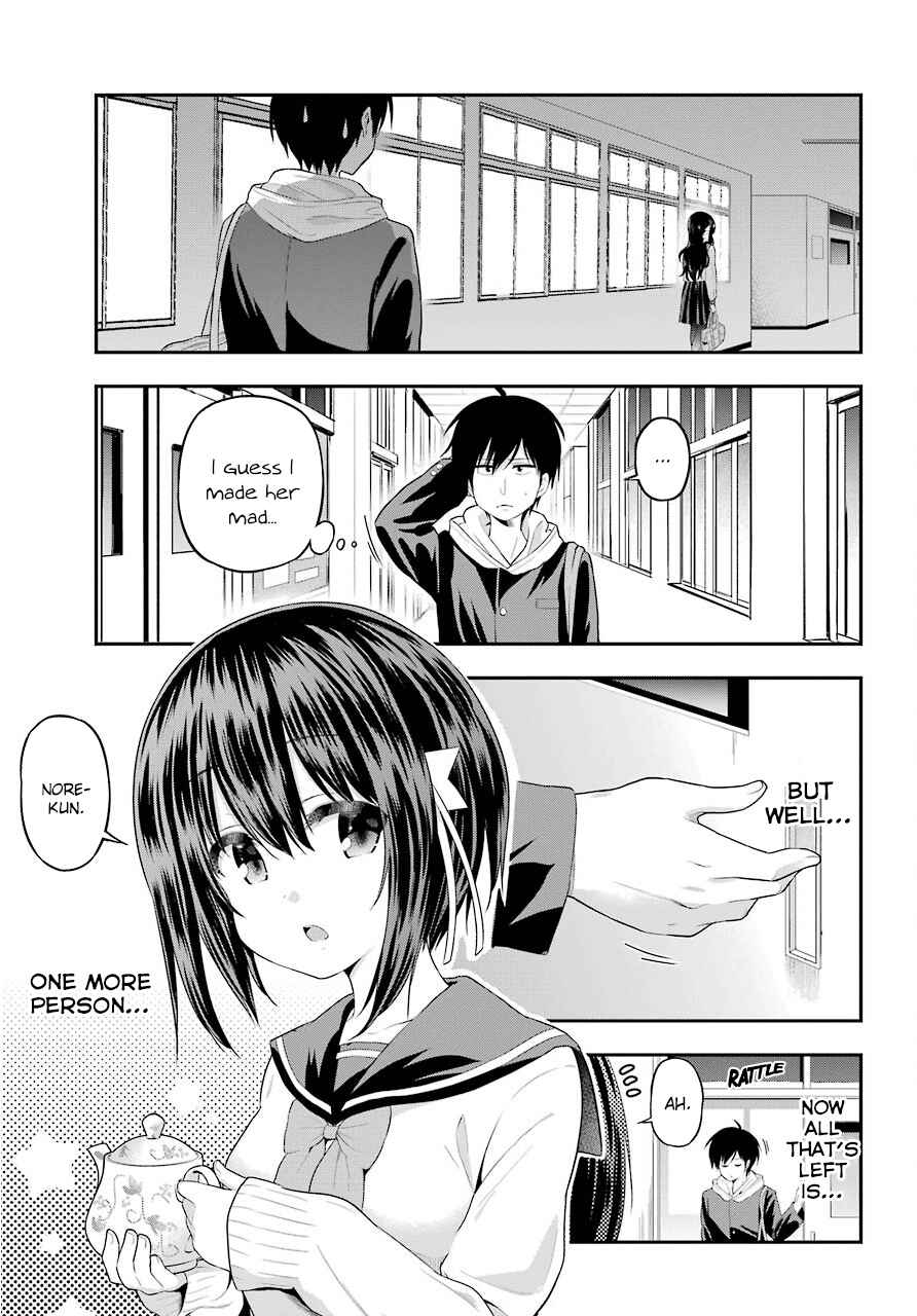 Yonaka no Reiji ni Harem wo!! Chapter 19 page 11