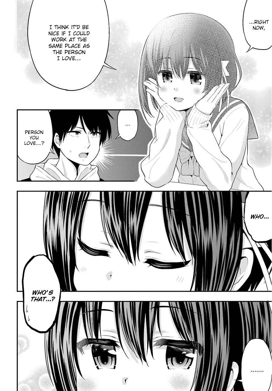 Yonaka no Reiji ni Harem wo!! Chapter 19 page 18
