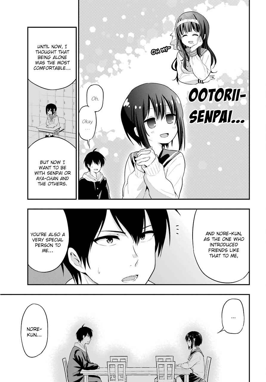 Yonaka no Reiji ni Harem wo!! Chapter 19 page 19