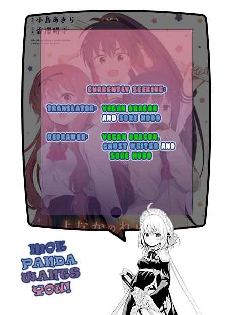 Yonaka no Reiji ni Harem wo!! Chapter 19 page 25