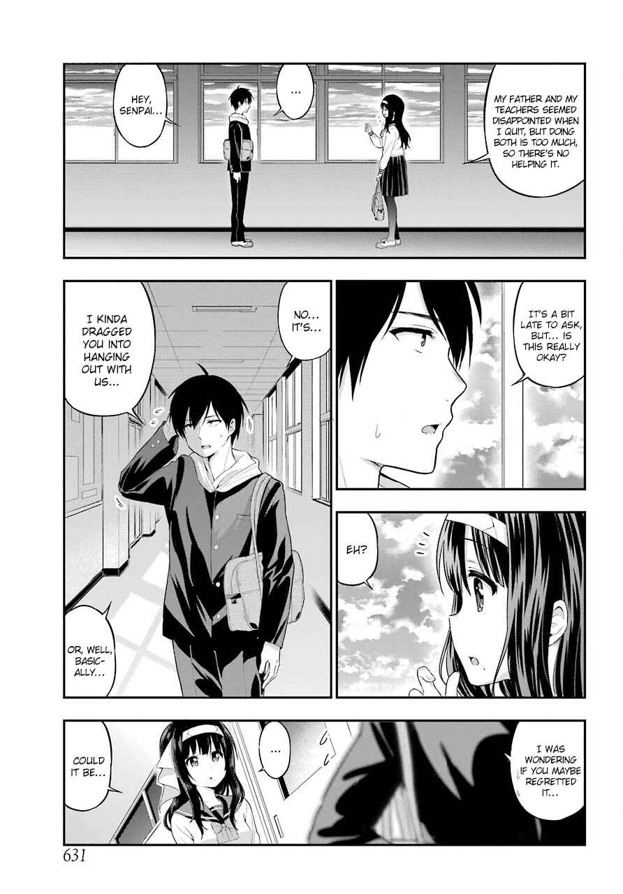 Yonaka no Reiji ni Harem wo!! Chapter 19 page 3