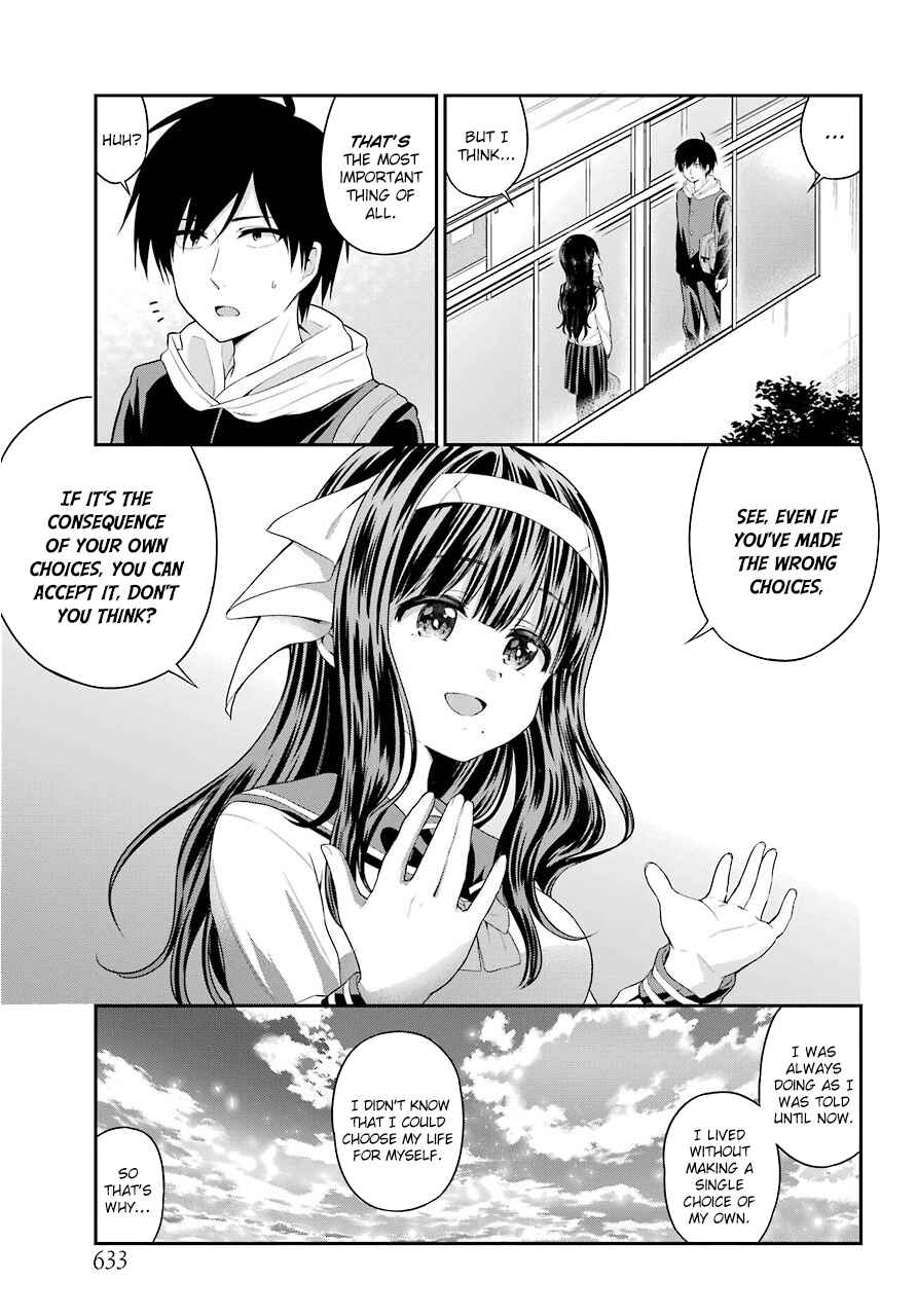Yonaka no Reiji ni Harem wo!! Chapter 19 page 5