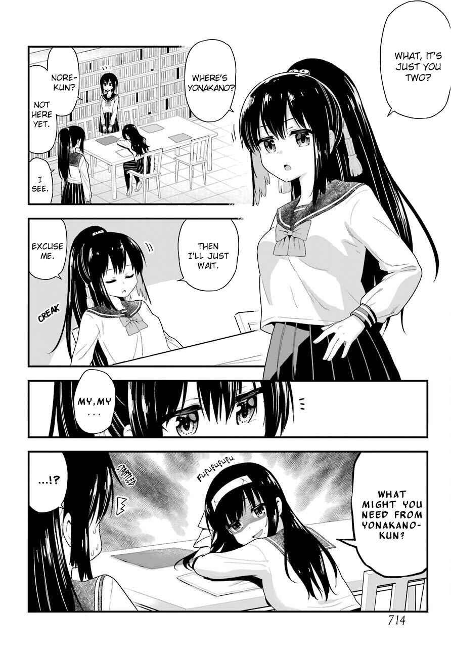 Yonaka no Reiji ni Harem wo!! Chapter 25 page 12