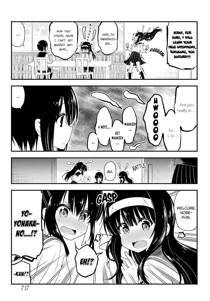 Yonaka no Reiji ni Harem wo!! Chapter 25 page 15