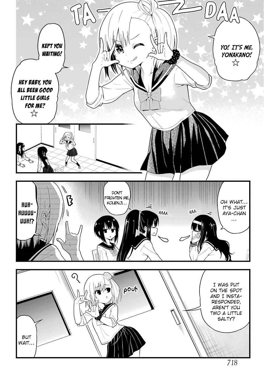 Yonaka no Reiji ni Harem wo!! Chapter 25 page 16