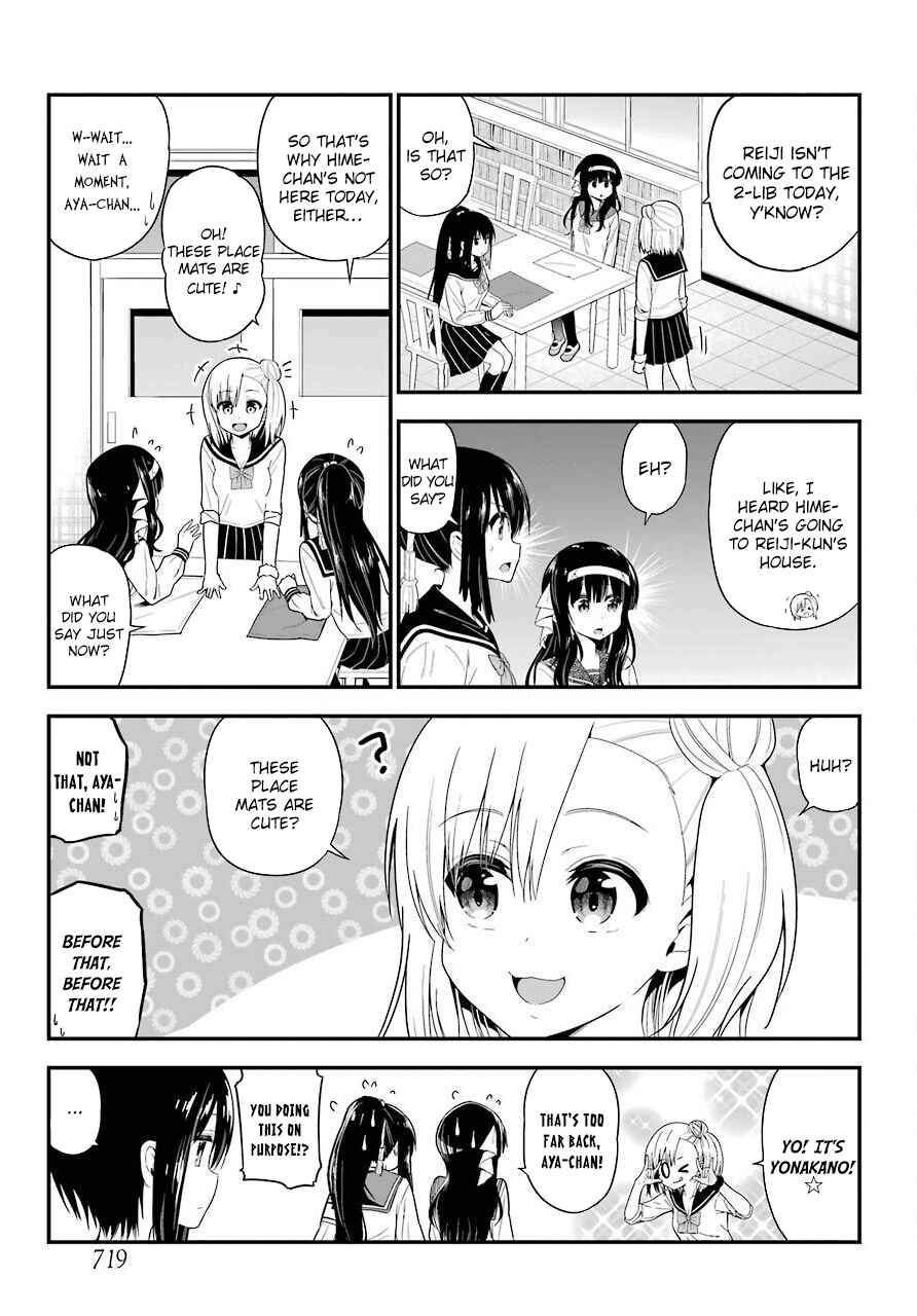 Yonaka no Reiji ni Harem wo!! Chapter 25 page 17