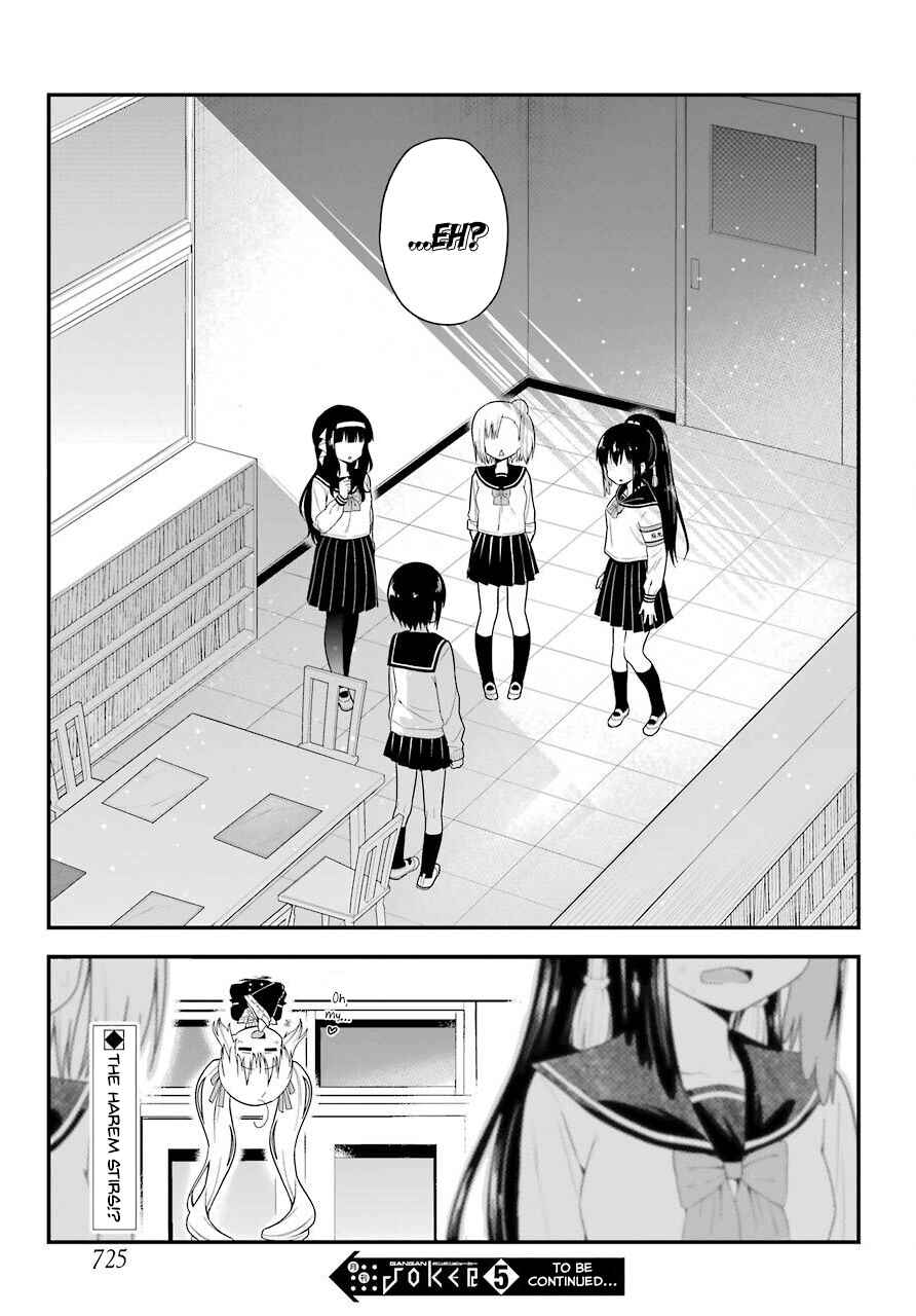 Yonaka no Reiji ni Harem wo!! Chapter 25 page 23