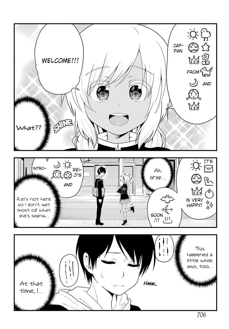 Yonaka no Reiji ni Harem wo!! Chapter 25 page 4