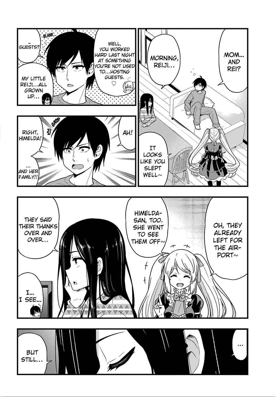 Yonaka no Reiji ni Harem wo!! Chapter 29 page 11