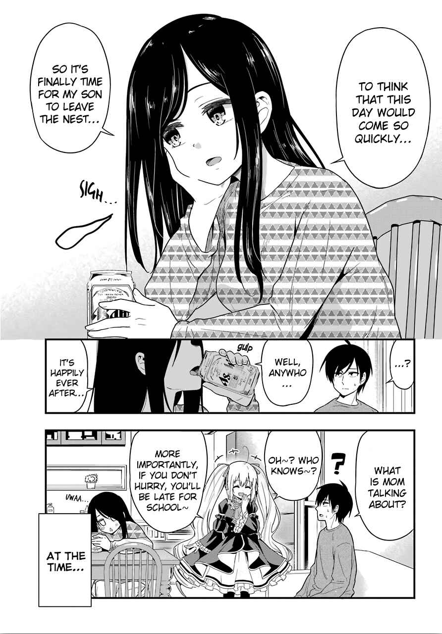 Yonaka no Reiji ni Harem wo!! Chapter 29 page 12