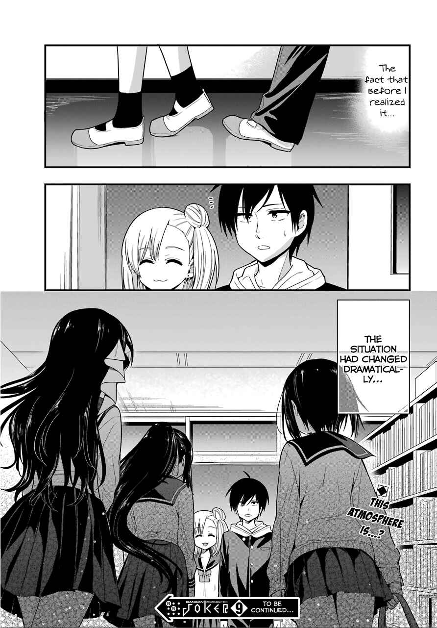 Yonaka no Reiji ni Harem wo!! Chapter 29 page 14