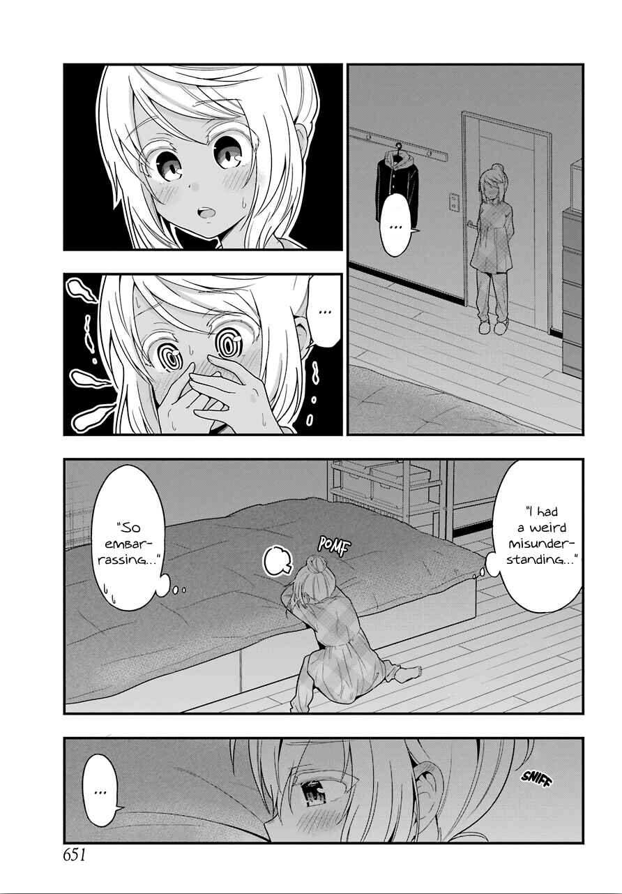 Yonaka no Reiji ni Harem wo!! Chapter 29 page 4