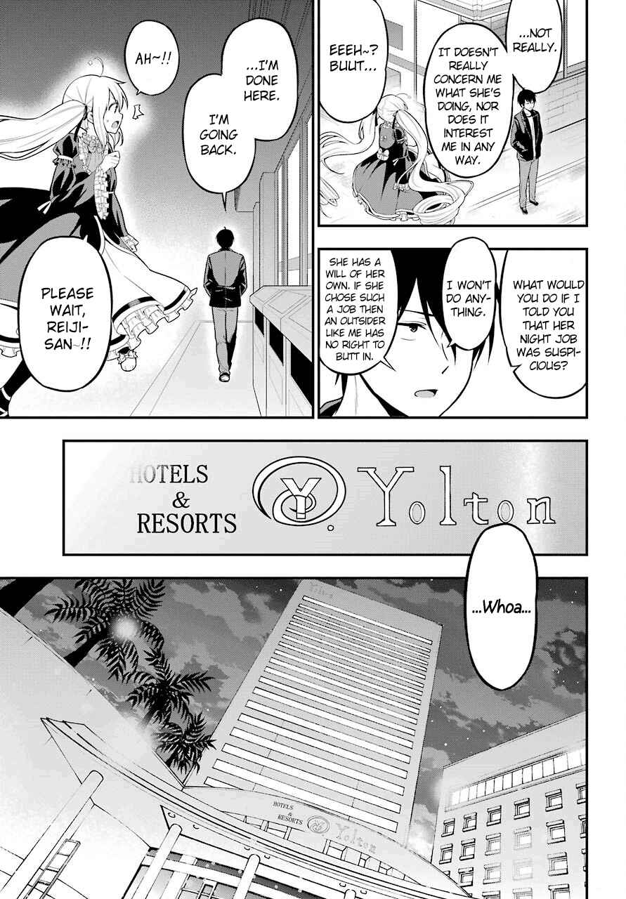 Yonaka no Reiji ni Harem wo!! Chapter 5 page 12