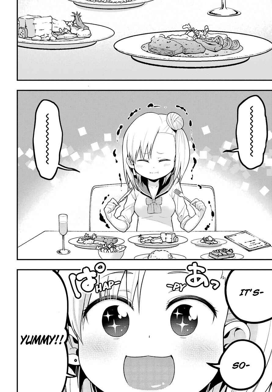 Yonaka no Reiji ni Harem wo!! Chapter 5 page 17