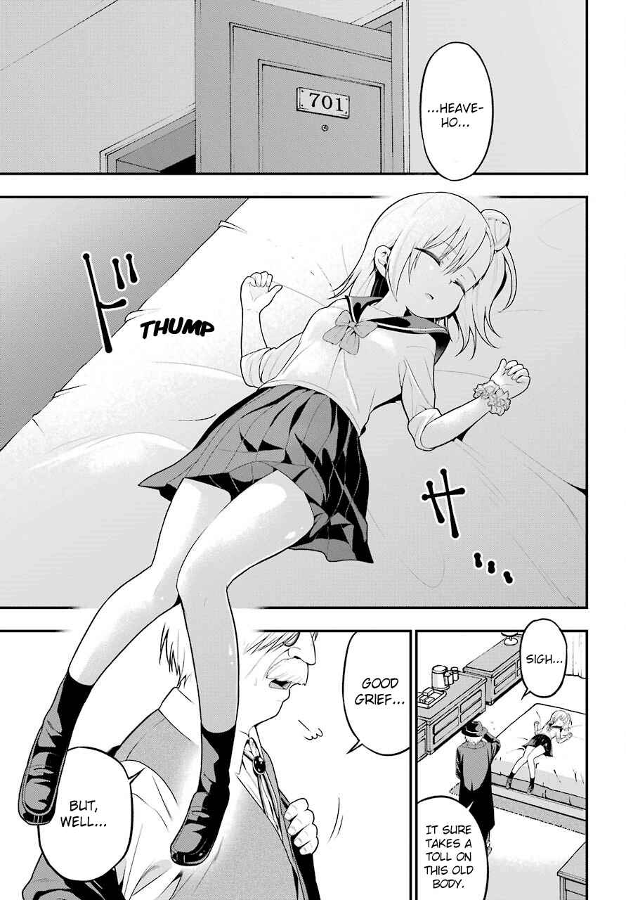 Yonaka no Reiji ni Harem wo!! Chapter 5 page 22