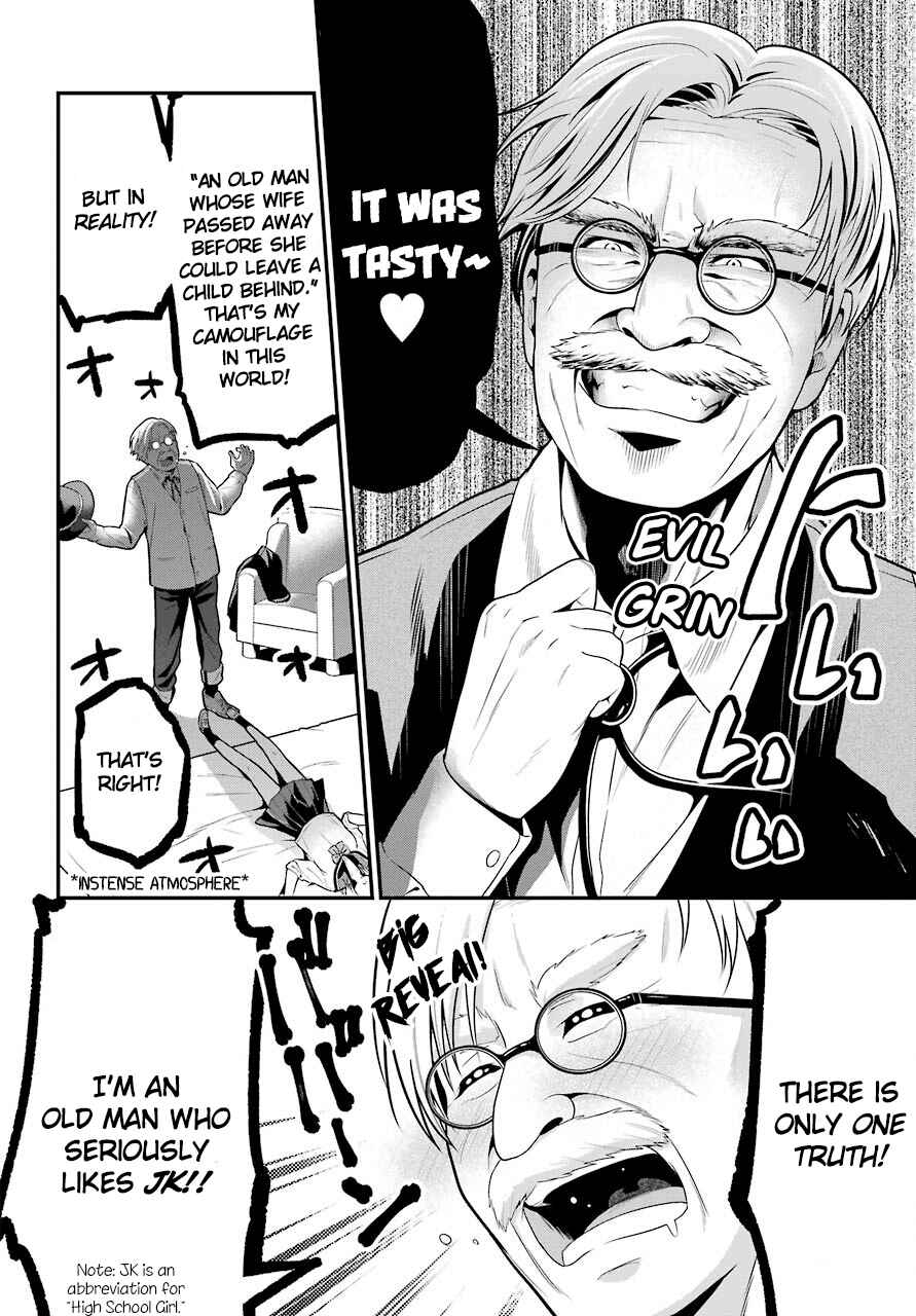 Yonaka no Reiji ni Harem wo!! Chapter 5 page 23