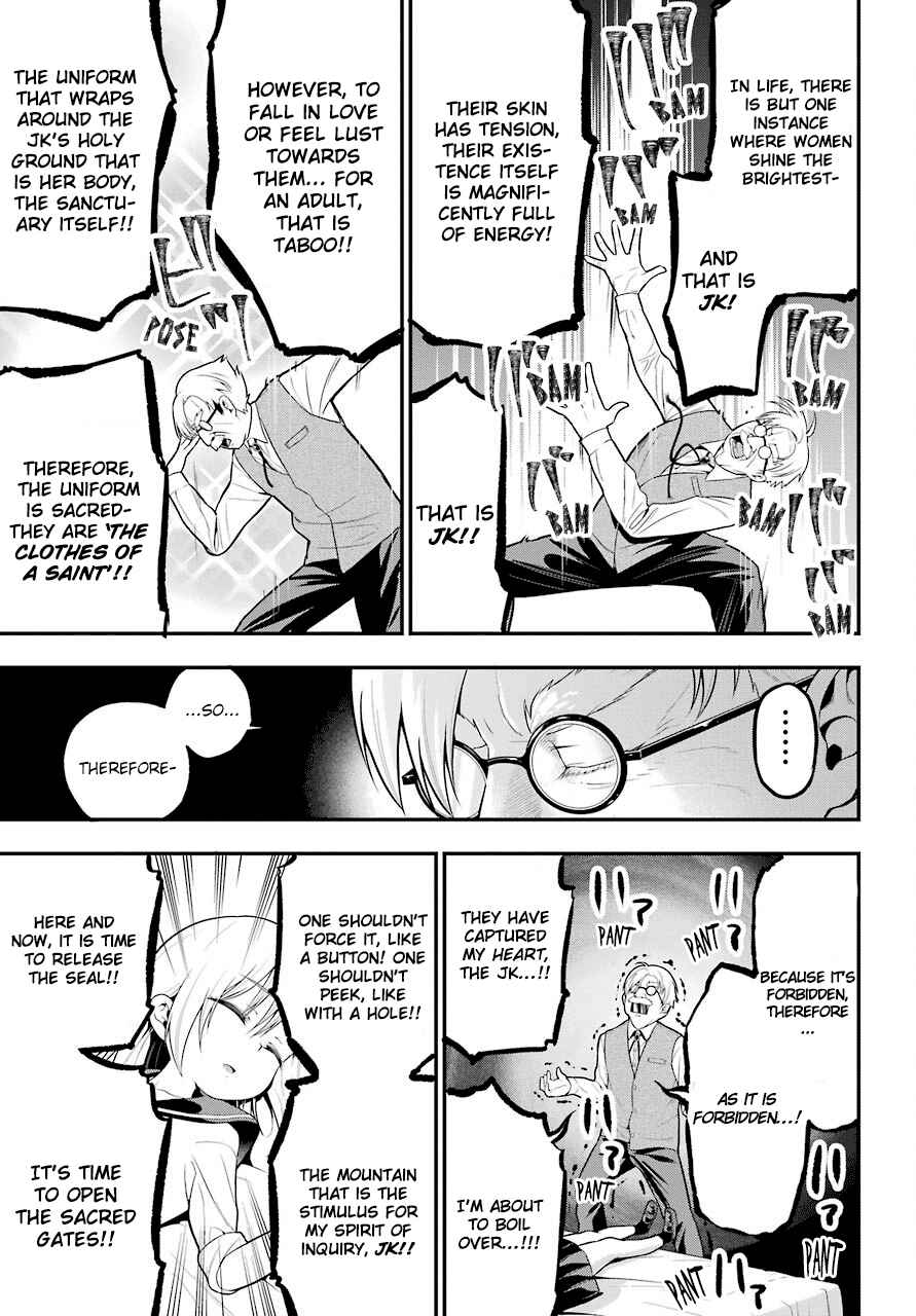 Yonaka no Reiji ni Harem wo!! Chapter 5 page 24