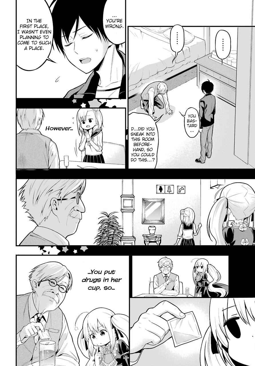 Yonaka no Reiji ni Harem wo!! Chapter 5 page 27