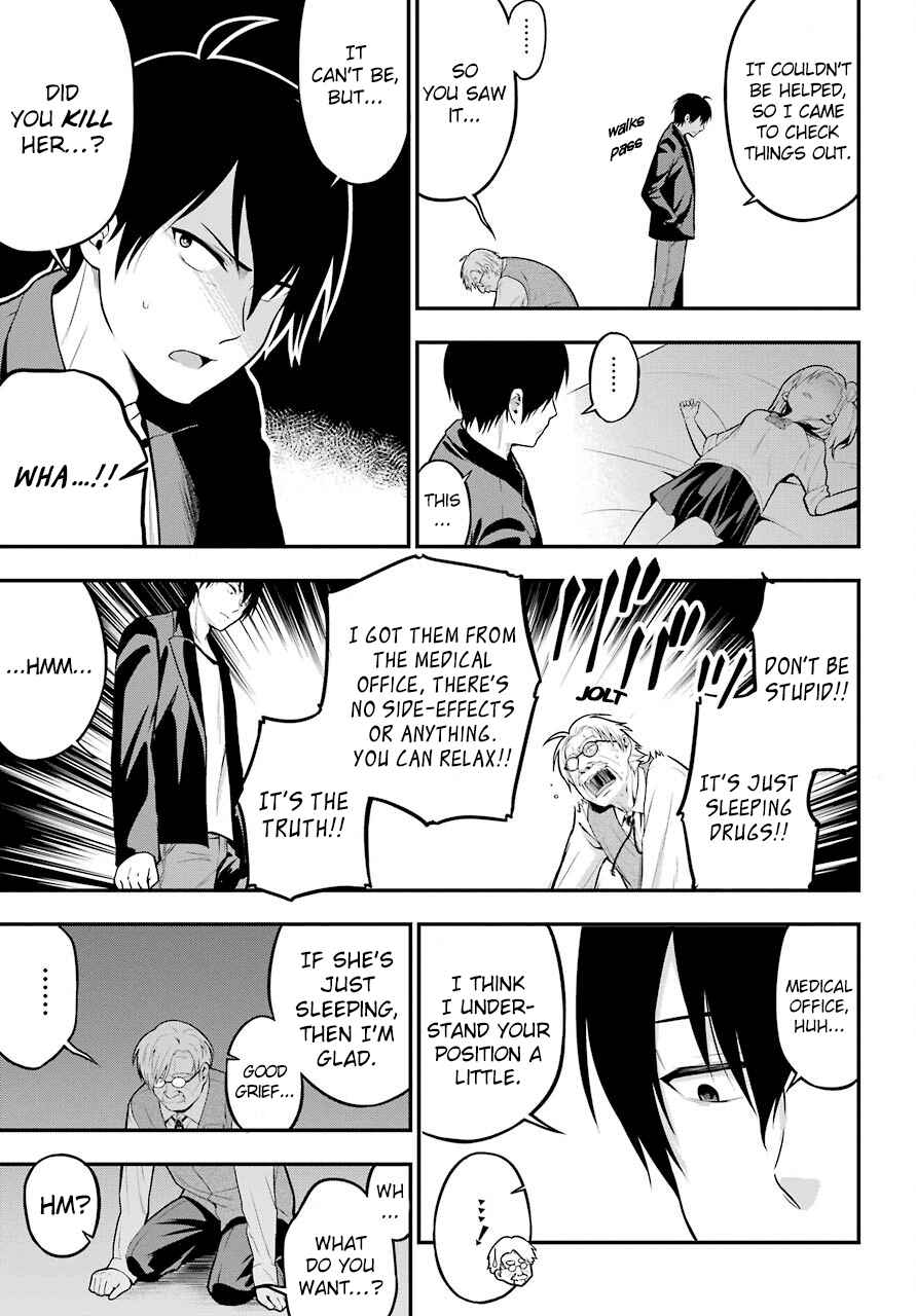 Yonaka no Reiji ni Harem wo!! Chapter 5 page 28