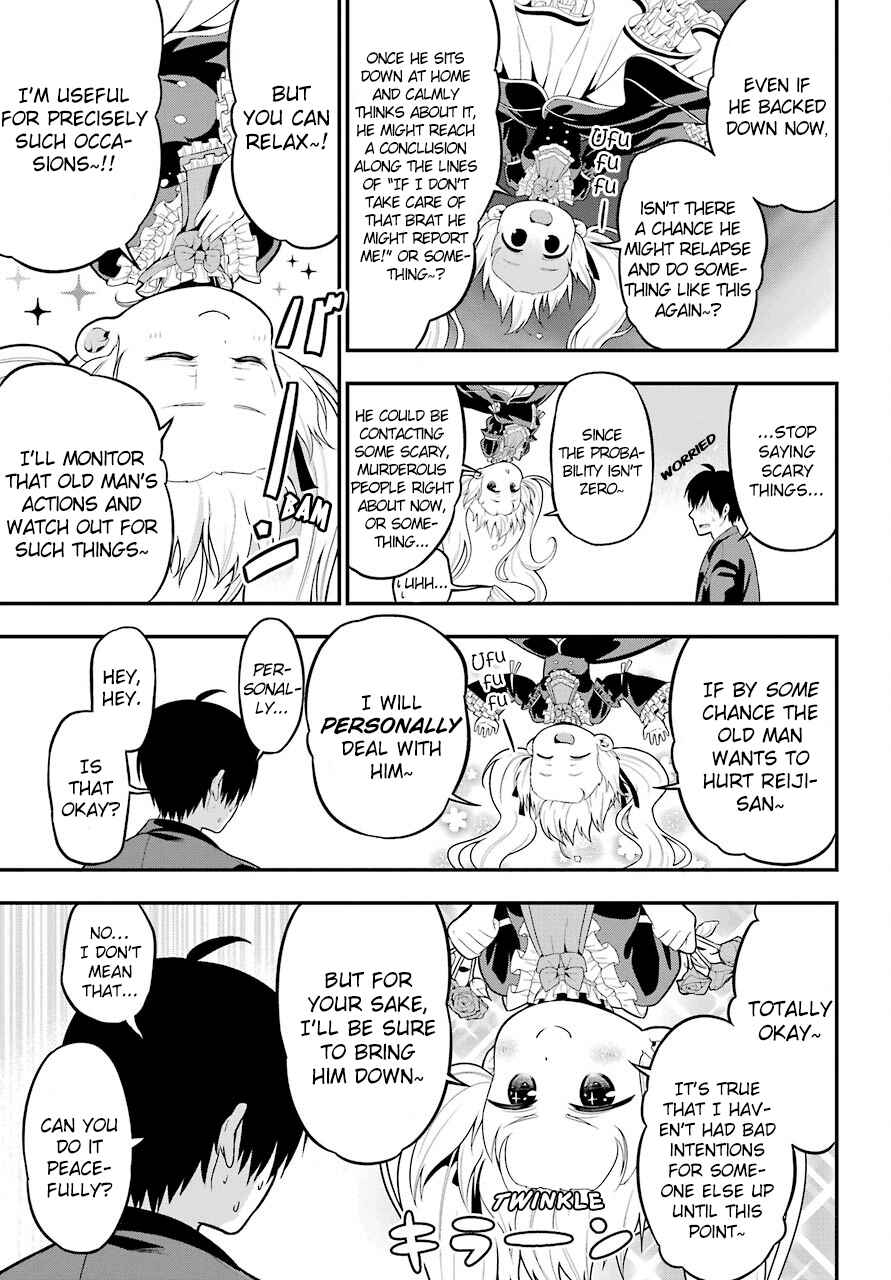 Yonaka no Reiji ni Harem wo!! Chapter 5 page 32