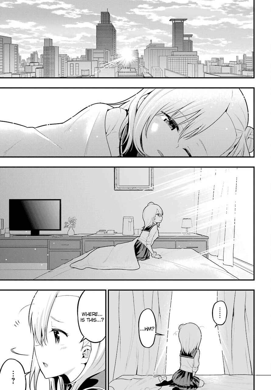 Yonaka no Reiji ni Harem wo!! Chapter 5 page 36