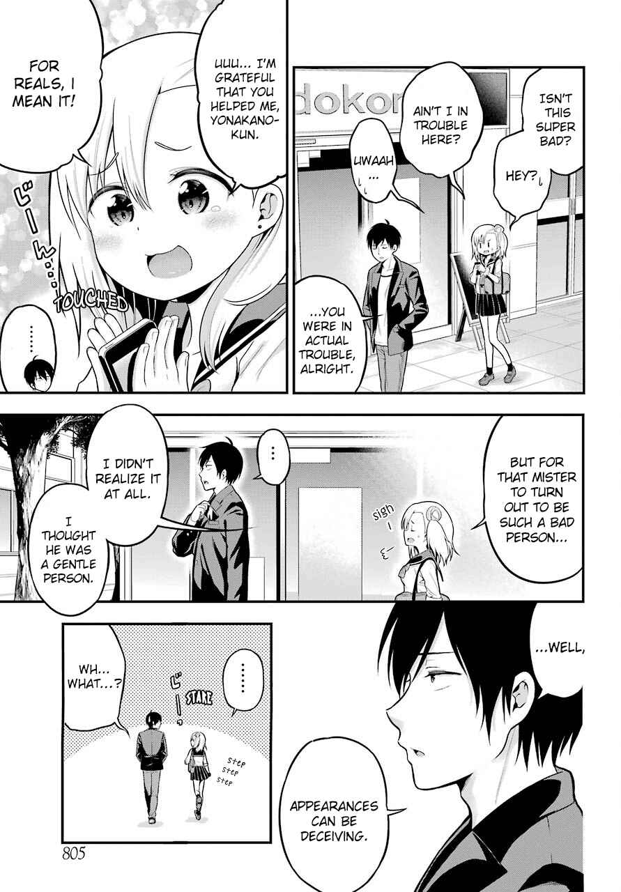 Yonaka no Reiji ni Harem wo!! Chapter 5 page 38