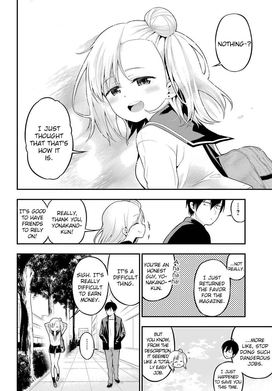 Yonaka no Reiji ni Harem wo!! Chapter 5 page 39