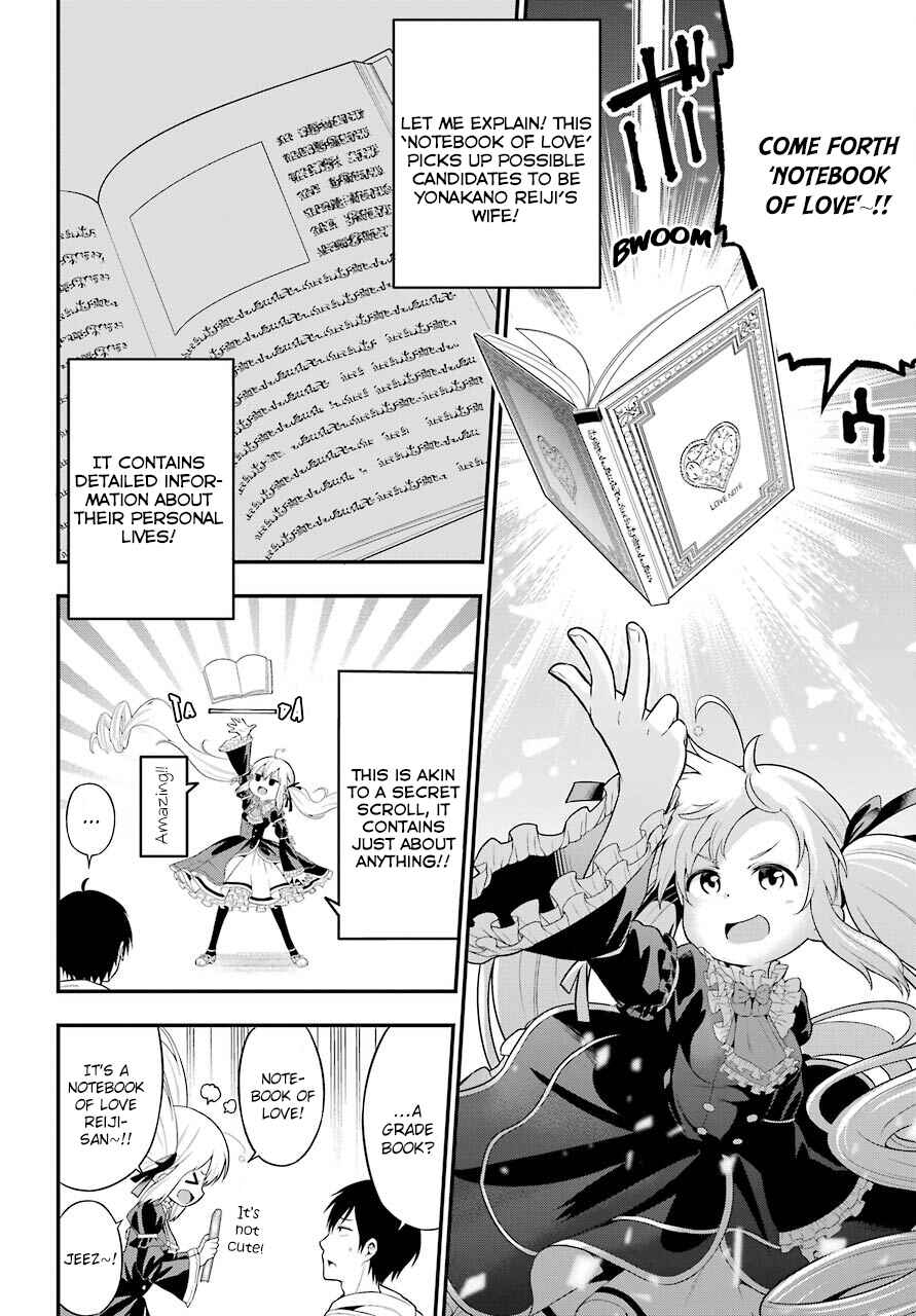Yonaka no Reiji ni Harem wo!! Chapter 6 page 13