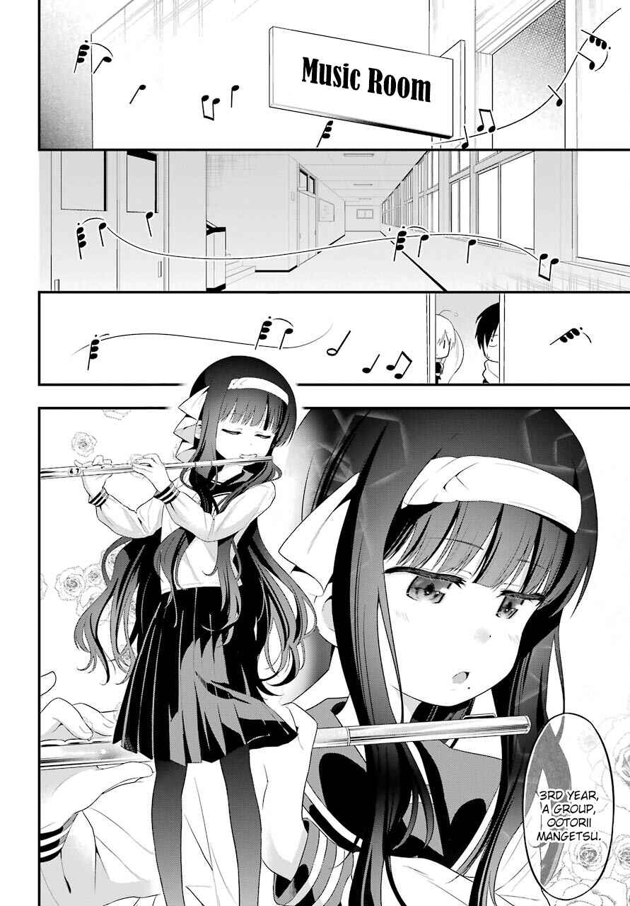 Yonaka no Reiji ni Harem wo!! Chapter 6 page 15