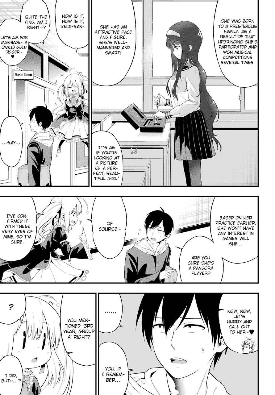 Yonaka no Reiji ni Harem wo!! Chapter 6 page 16